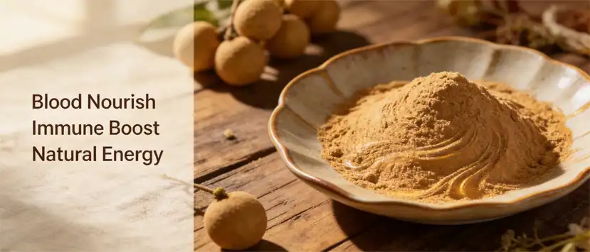 longan powder longan powder