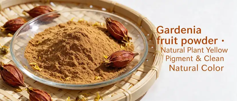 Gardenia fruit powder Gardenia fruit powder